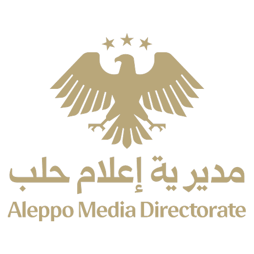 مديرية إعلام حلب