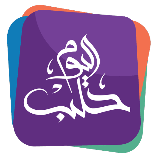 قناة حلب اليوم